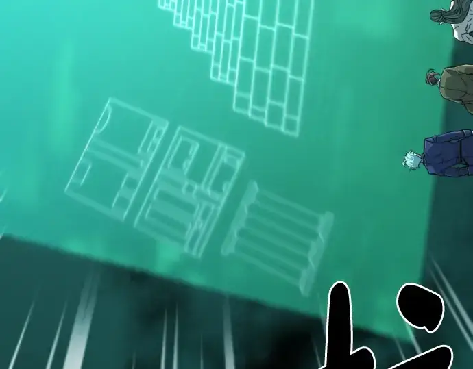 《史诗级领地设计师》第132话图86