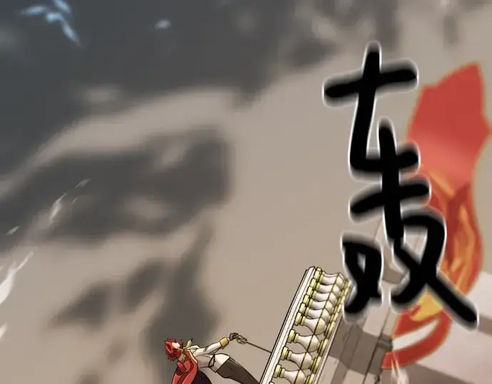 《史诗级领地设计师》第133话图102
