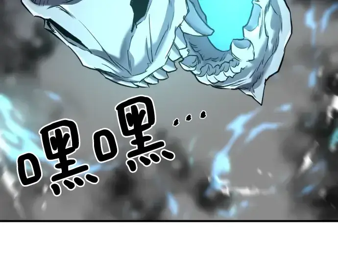 《史诗级领地设计师》第133话图105