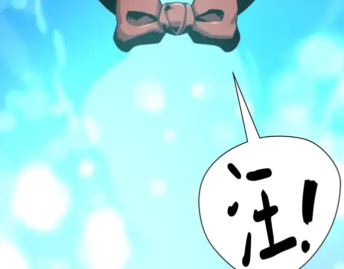 《史诗级领地设计师》第133话图109