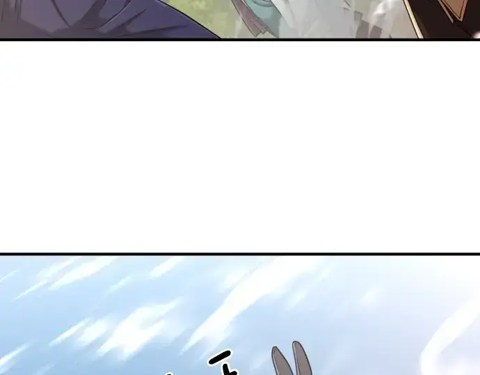 《史诗级领地设计师》第133话图113