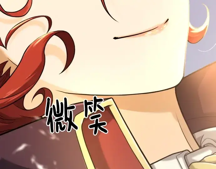 《史诗级领地设计师》第133话图153