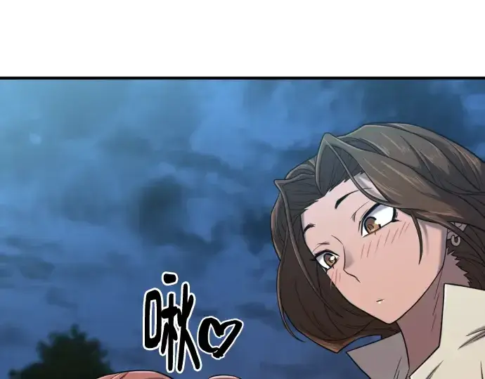 《史诗级领地设计师》第133话图201