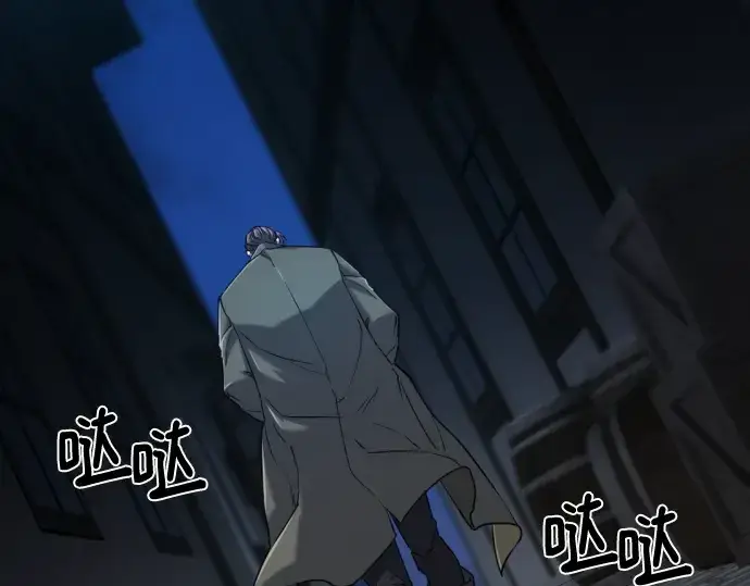 《史诗级领地设计师》第133话图235