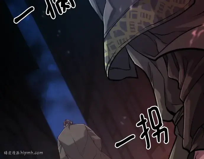 《史诗级领地设计师》第133话图240