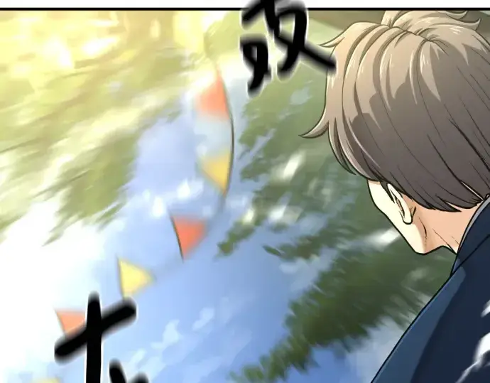 《史诗级领地设计师》第133话图65