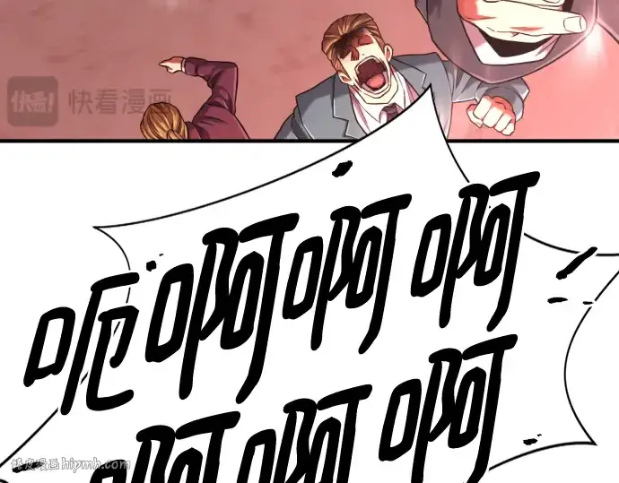 《史诗级领地设计师》第133话图88