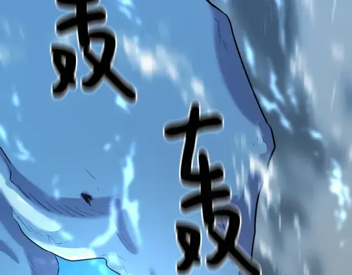 《史诗级领地设计师》第133话图99