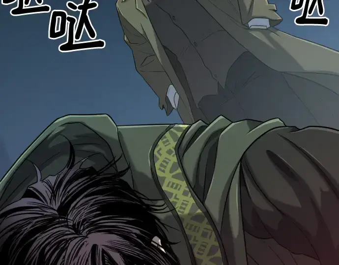 《史诗级领地设计师》第134话图123
