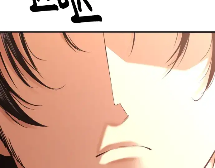 《史诗级领地设计师》第134话图13