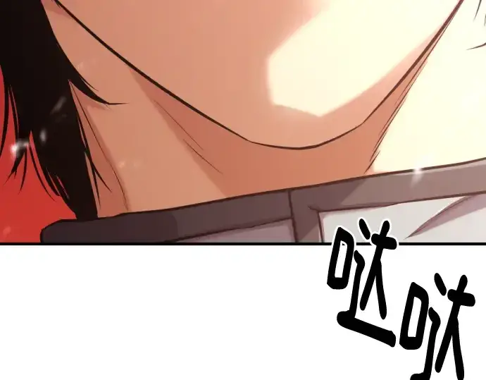 《史诗级领地设计师》第134话图14