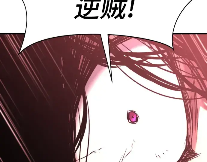 《史诗级领地设计师》第134话图156
