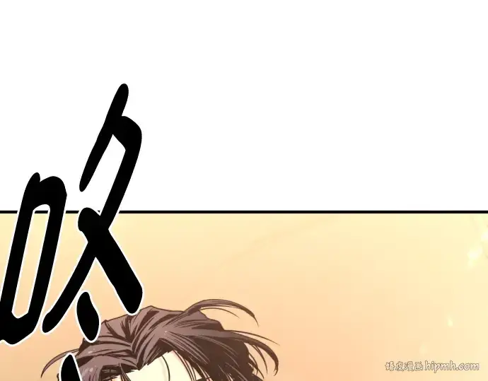 《史诗级领地设计师》第134话图16