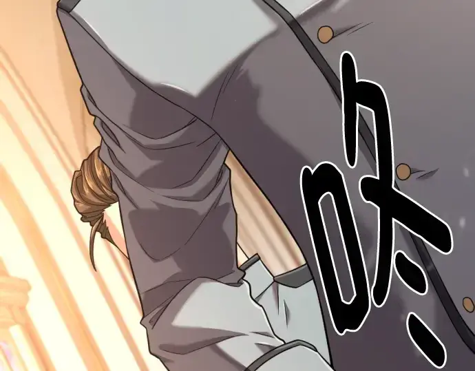 《史诗级领地设计师》第134话图18