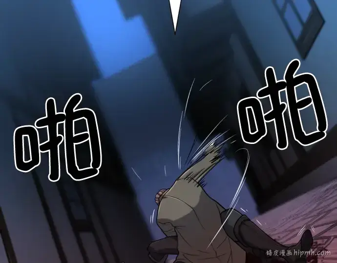 《史诗级领地设计师》第134话图184