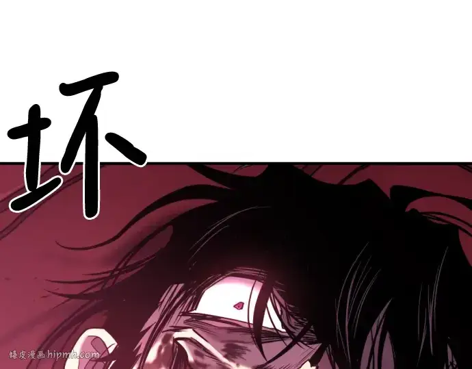 《史诗级领地设计师》第134话图192