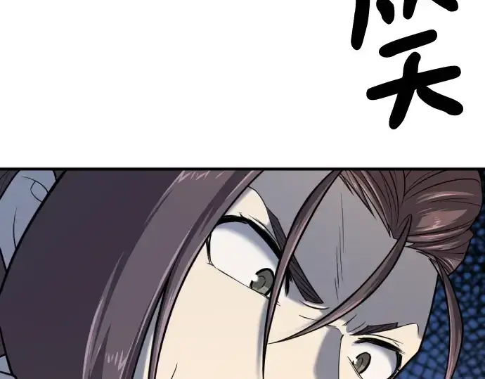 《史诗级领地设计师》第134话图194
