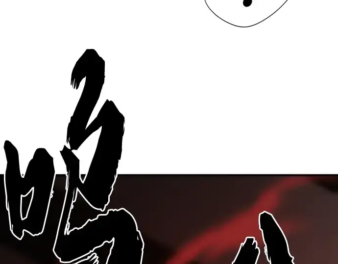 《史诗级领地设计师》第134话图196
