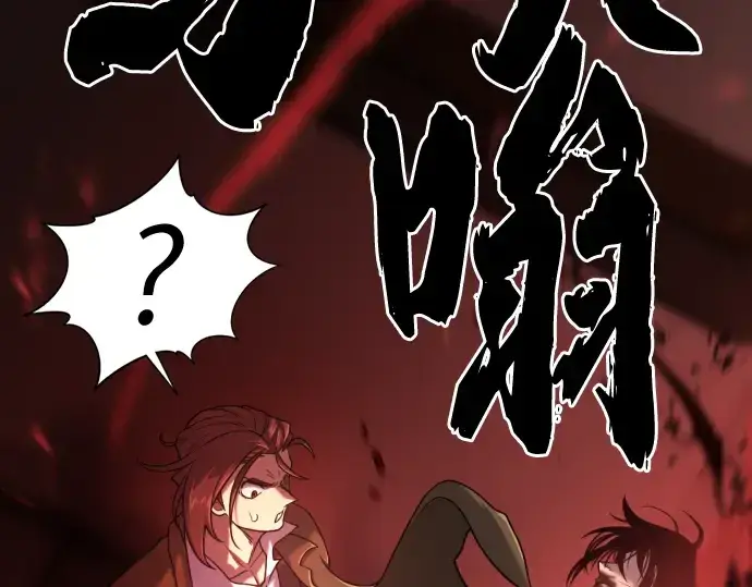 《史诗级领地设计师》第134话图197