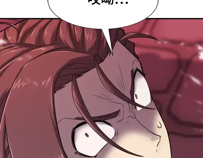《史诗级领地设计师》第134话图204