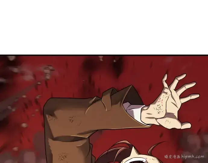 《史诗级领地设计师》第134话图224