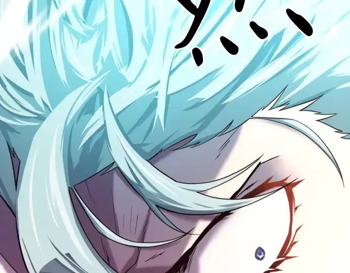《史诗级领地设计师》第134话图245