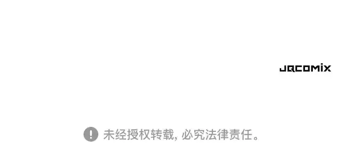 《史诗级领地设计师》第134话图251