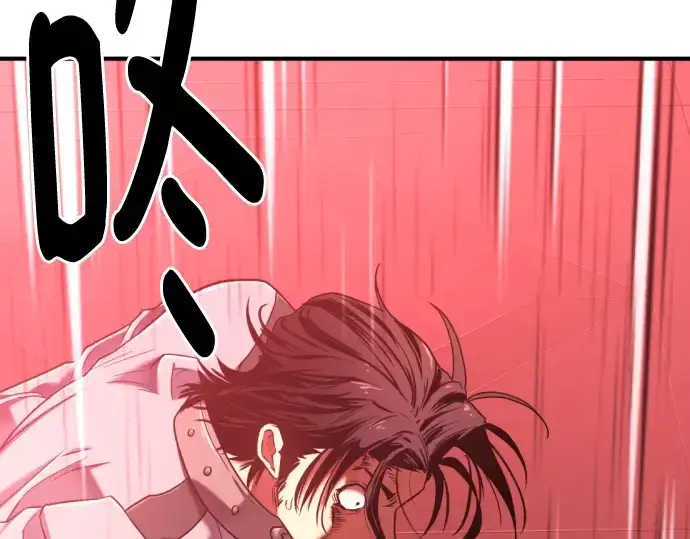《史诗级领地设计师》第134话图39