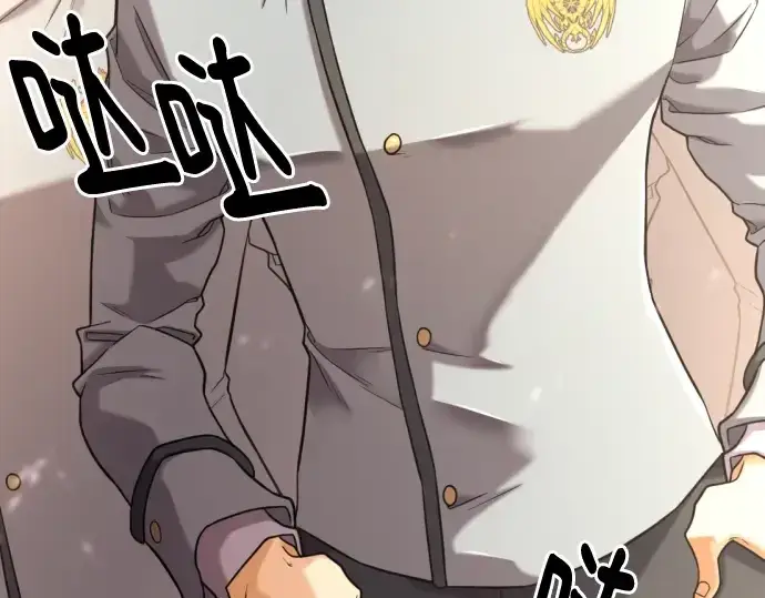 《史诗级领地设计师》第134话图6