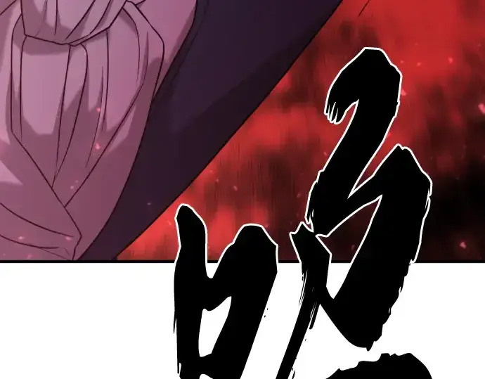《史诗级领地设计师》第134话图63