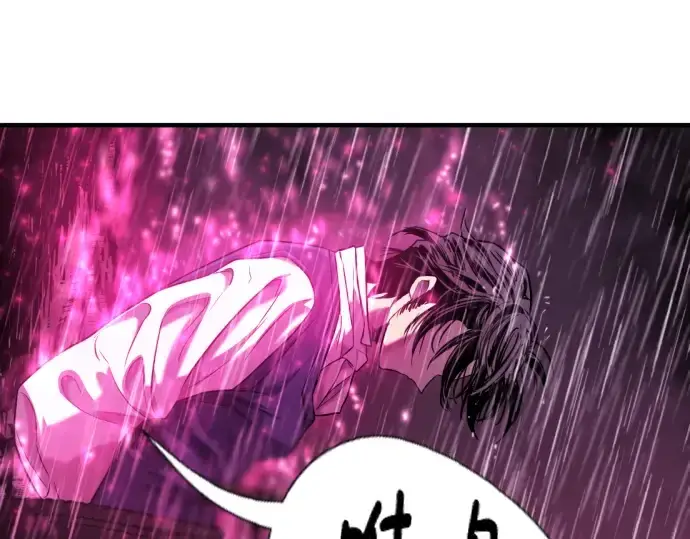 《史诗级领地设计师》第134话图70
