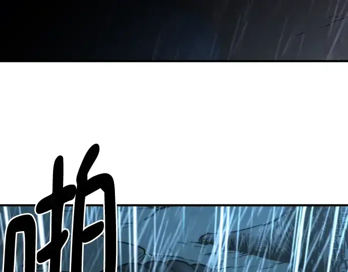 《史诗级领地设计师》第134话图75