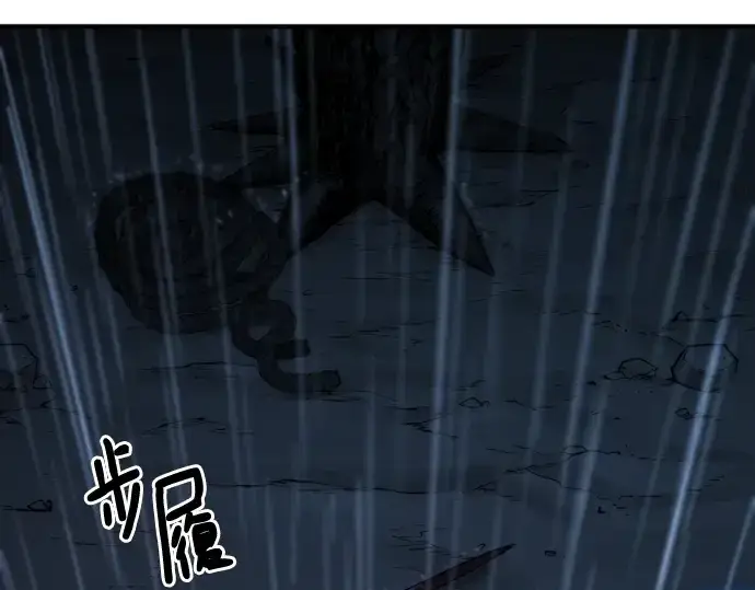 《史诗级领地设计师》第134话图78