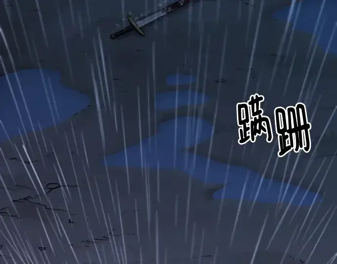 《史诗级领地设计师》第134话图79