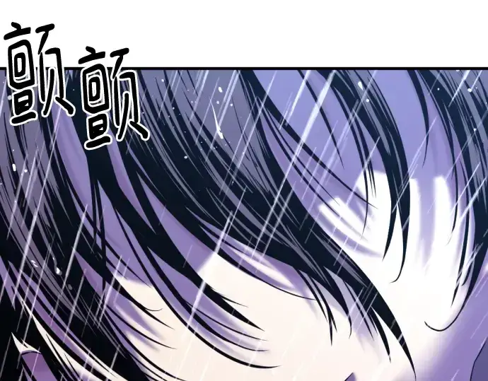 《史诗级领地设计师》第134话图82
