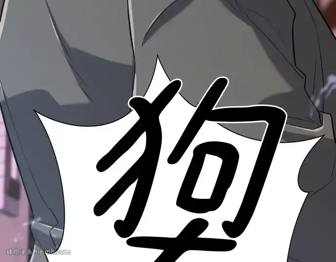 《史诗级领地设计师》第134话图96