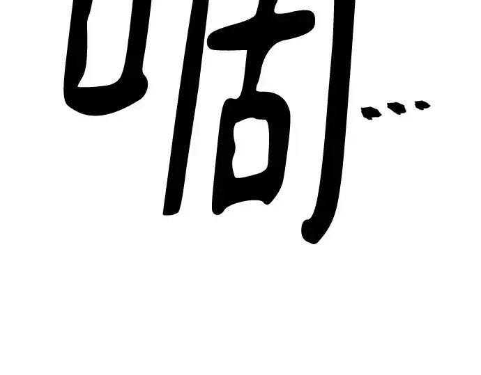 《史诗级领地设计师》第135话图105
