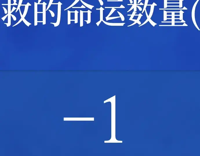 《史诗级领地设计师》第135话图107