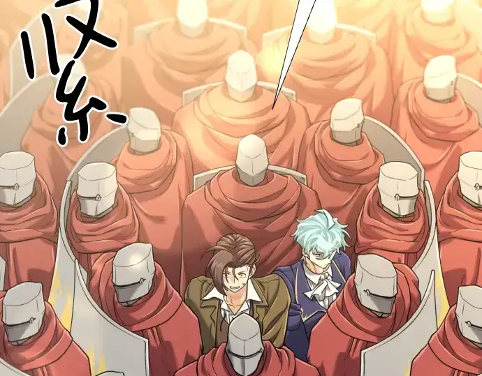 《史诗级领地设计师》第135话图124