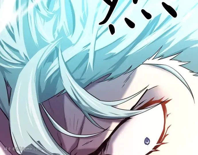 《史诗级领地设计师》第135话图16