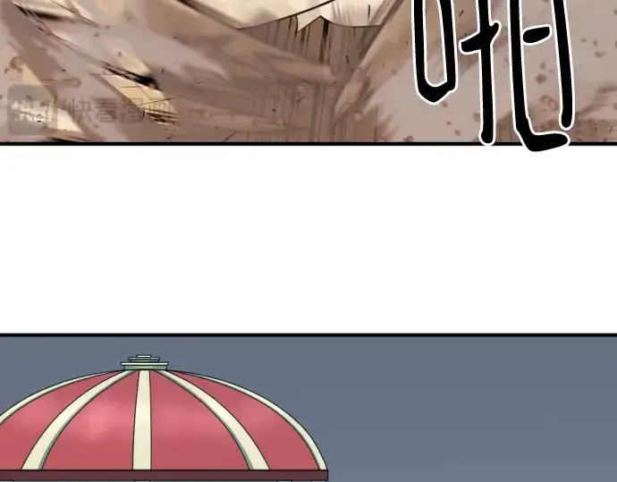 《史诗级领地设计师》第135话图217