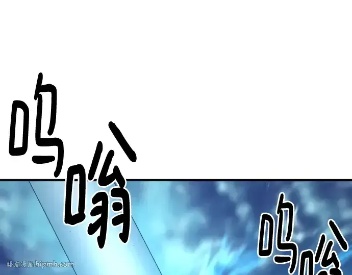 《史诗级领地设计师》第135话图248
