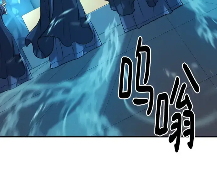 《史诗级领地设计师》第135话图250