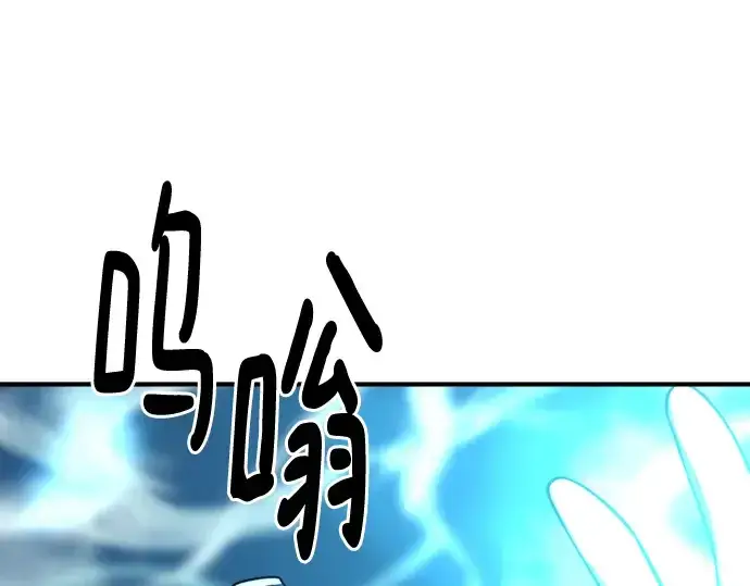 《史诗级领地设计师》第135话图251