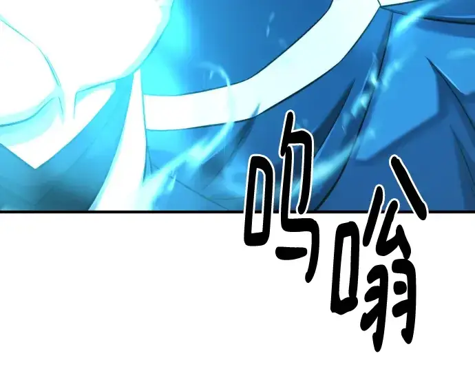 《史诗级领地设计师》第135话图253
