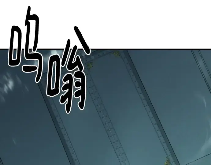 《史诗级领地设计师》第135话图254