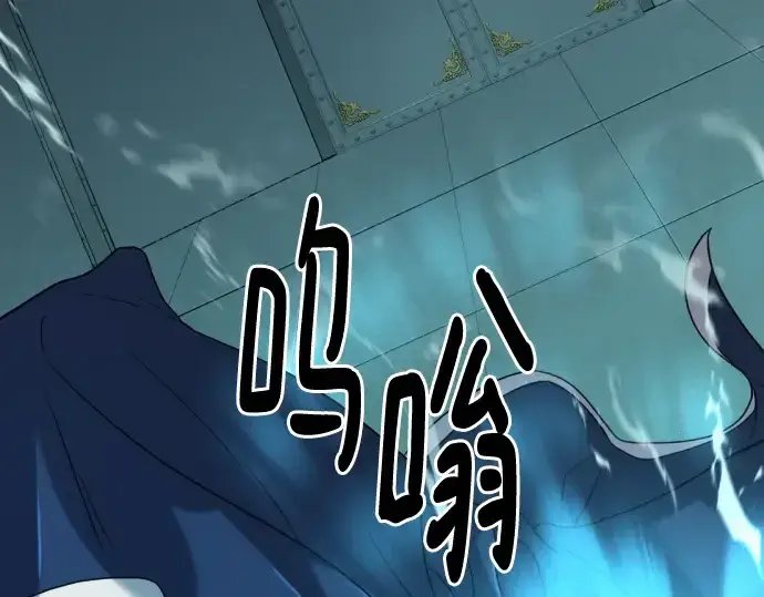 《史诗级领地设计师》第135话图255