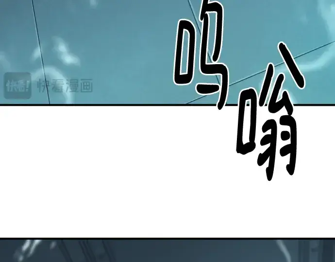 《史诗级领地设计师》第135话图258