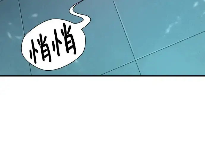 《史诗级领地设计师》第135话图260