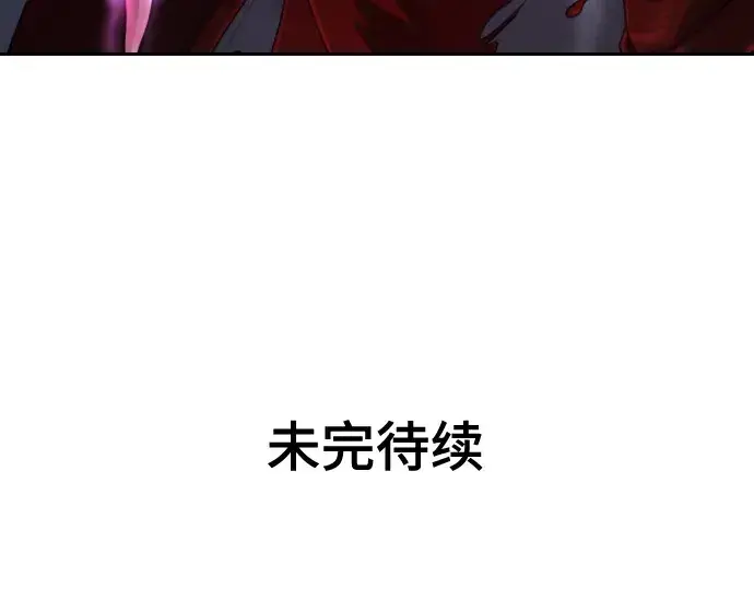 《史诗级领地设计师》第135话图267